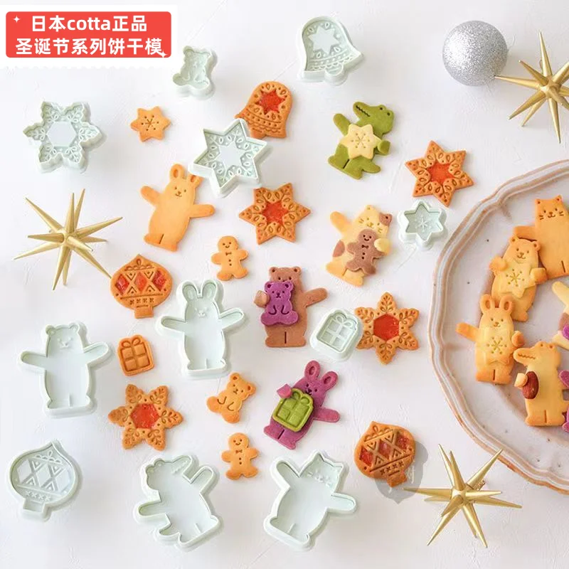 

New Jam Sandwich Flowers Cookie Cutter 3D Christmas Biscuit Mould Pressable Fondant Stamp New Year Cake Decor Baking Supplies