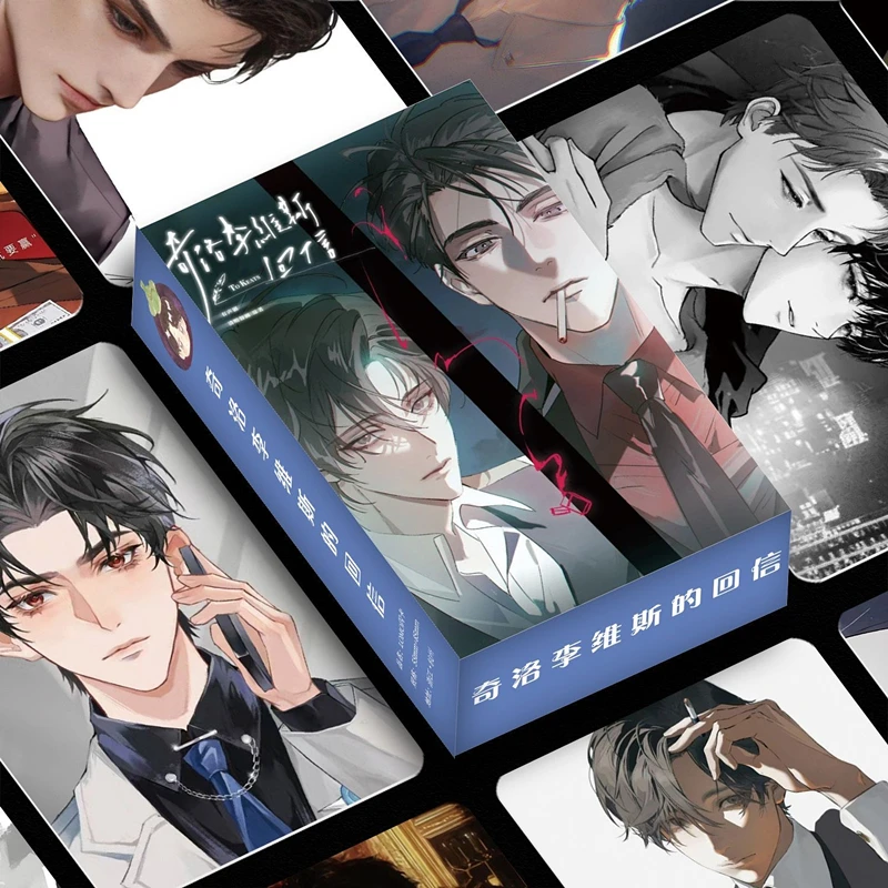

55 шт., набор аниме Reply To Keats Laser Lomo Card Set — голографические фотокарточки Zhao Shengge & Chen Wan, идеально подходящие для фанатов