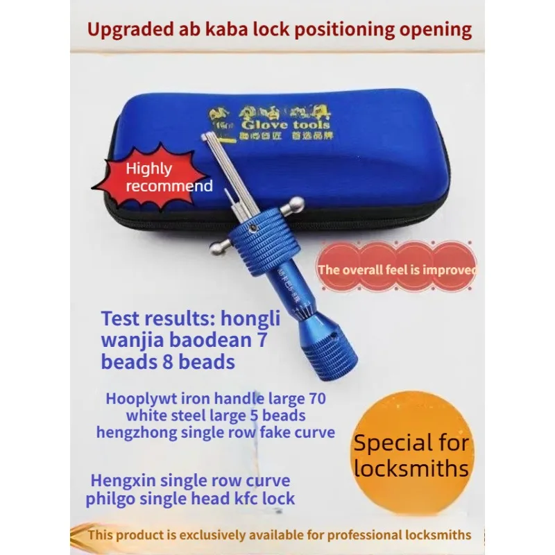 Locksmith Blade Universal Locking Tool Invincible Positive Groove AB KABA Positioning One-character Key Decoder Locksmith Tool