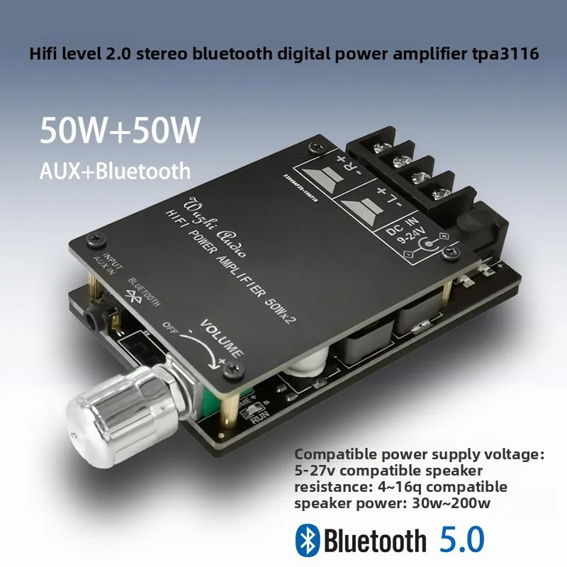 TPA3116 Digital Amplifier Board 50W×2 HIFI 2.0 Stereo Bluetooth Audio Amp