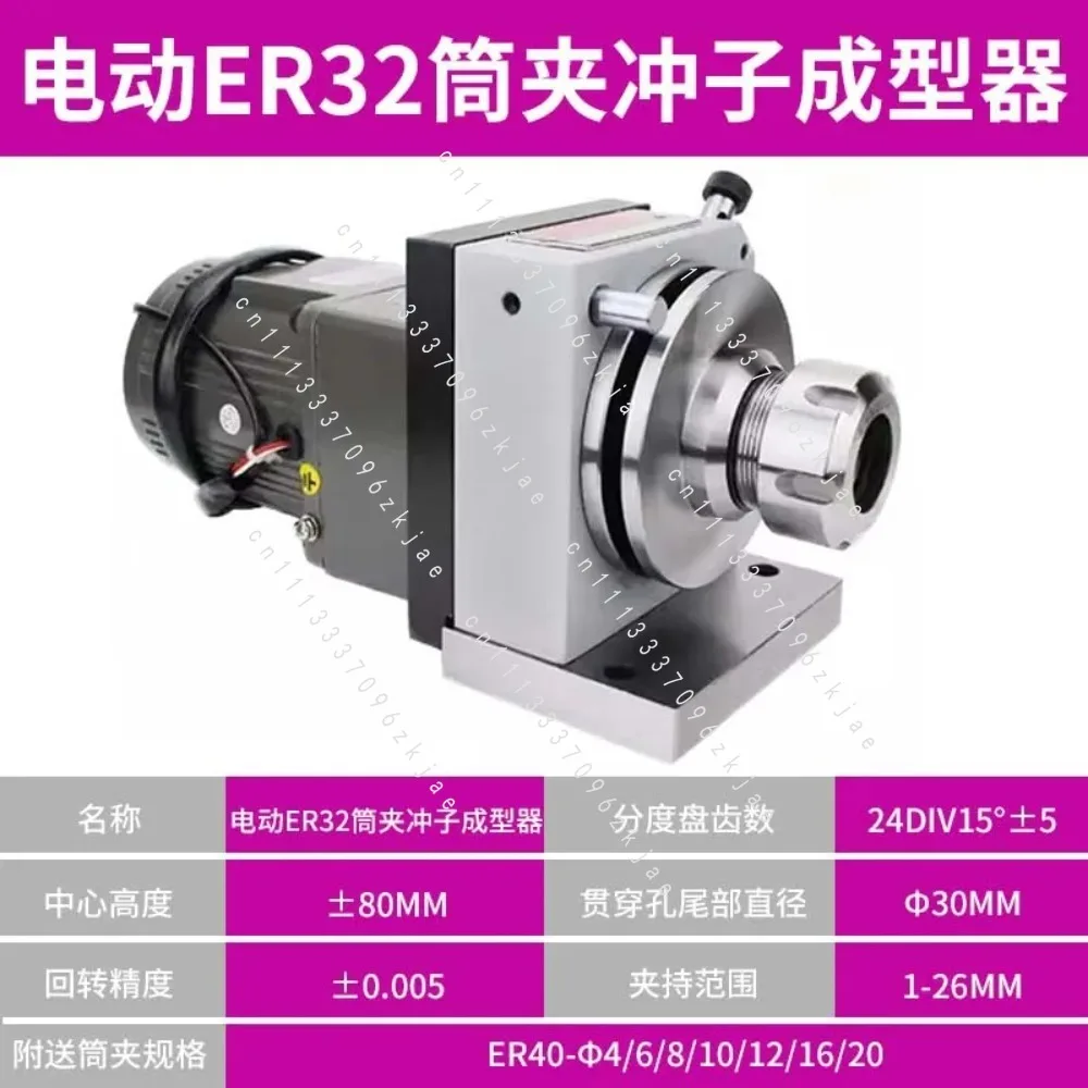 High Precision Three-jaw One-way Two-way Punch Shaper ER Collet Punch Shaper Grinding Punch Needle Grinding Machine