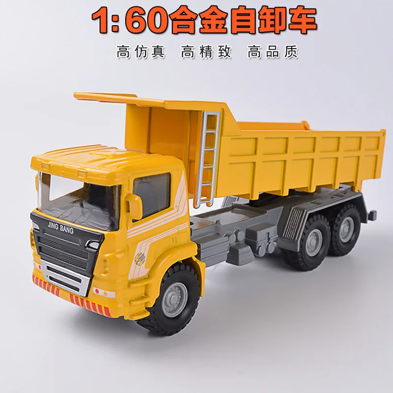 1:60 Oversized Dump Truck Simulation Engineering Vehicle Large Truck Children\'s Transport Truck Car Model Boy Toy Gift B280