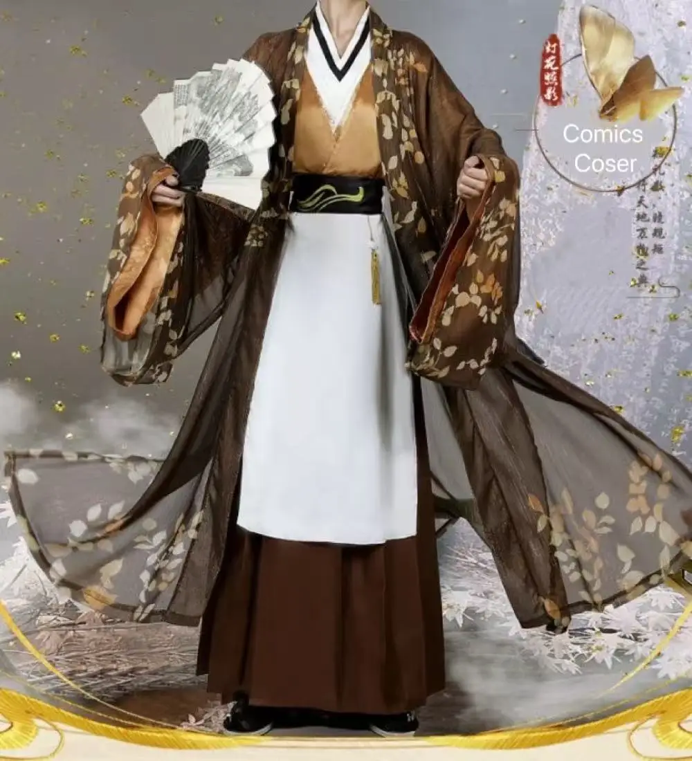 Élégant jeune jeu Prince Li Cosplay Costume garçons bande dessinée impression vêtements ancien carnaval Hanfu Halloween événement ZL Coser Costume