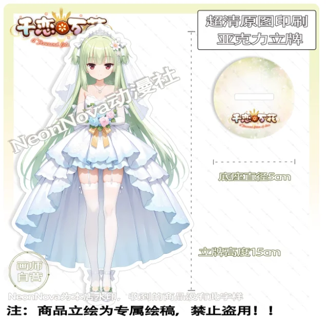 Japanese Anime Senren*Banka Murasame Ayachi Nene Acrylic Stand Figure Model Plate Cosplay Collection Desktop Decor Gifts New Neo