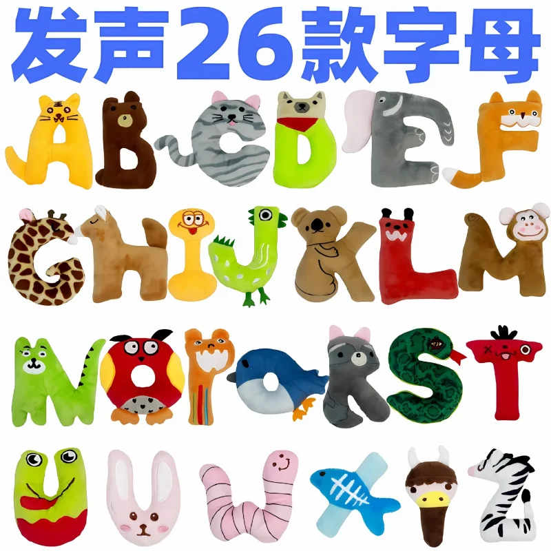 

Pet Toys26English Alphabet Cat Dog Sound Teething Self-Entertainment Supplies