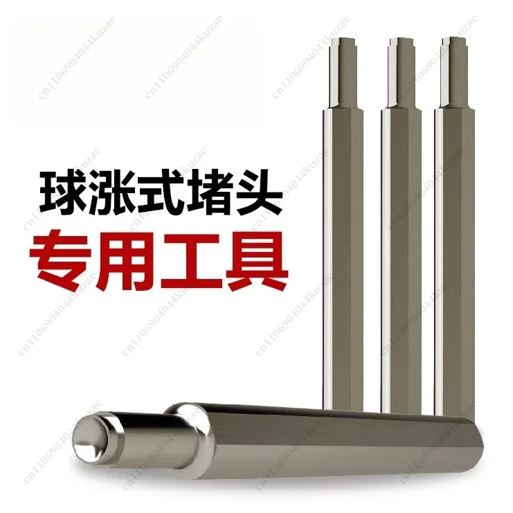 High Pressure Ball Plug Punch with Pressure Bar, Industrial Punching Tool for Ball Plug Processing