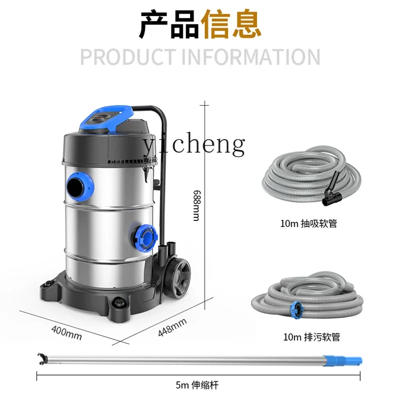 TQH fish pond sewage suction machine pond mud suction pump filter manure suction pool cleaning machine underwater wet and dry