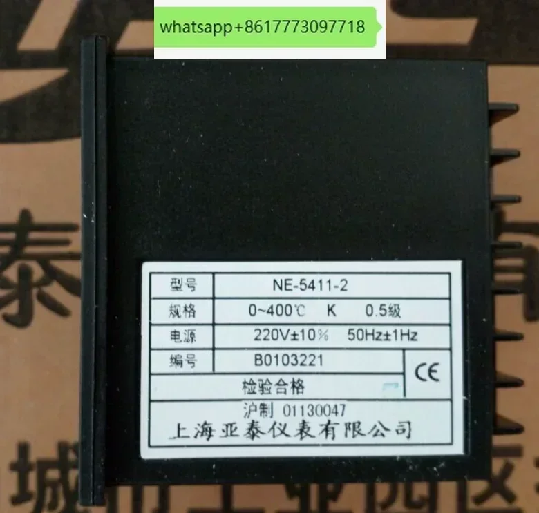 AISET Yatai Suhu Controller NE-5000 NE-5411-2 NE-5411V-2 NE-5401-2 NE-5412-2 NE-5412V-2 0-400 ℃ Type 220V 50HZ