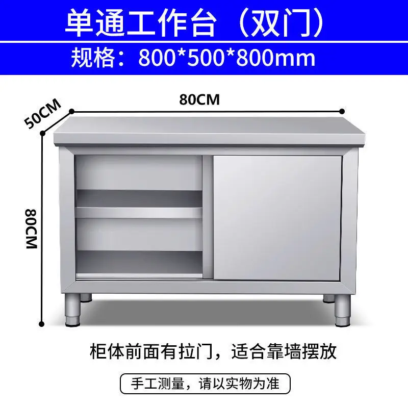 

304 stainless steel kitchen console worktop chopping board locker sliding door cabinet cupboard cutting table restaurant