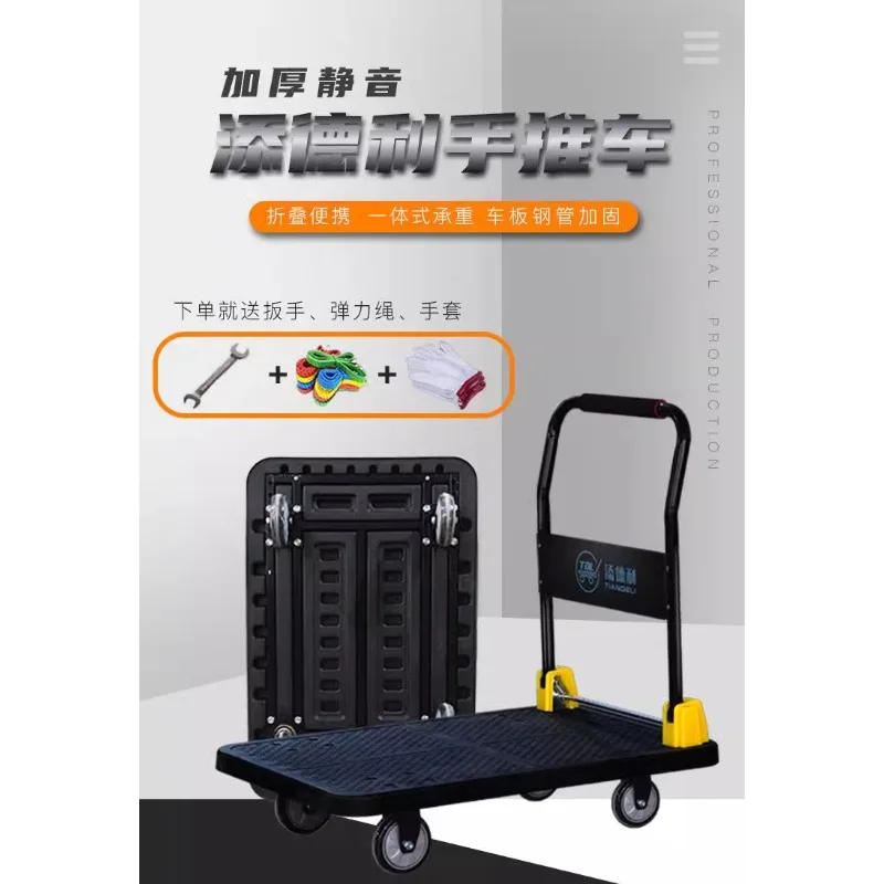 trolley silent folding flatbed truck handling truck trolley pulling goods trolley convenient manual trailer