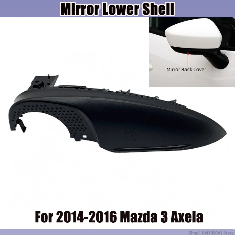 Side Mirror Housing Cover Lower Shell Back Cover for 2014-2016 Mazda 3 Axela, Rearview Mirror Lower Cover, Auto Exterior Accesso