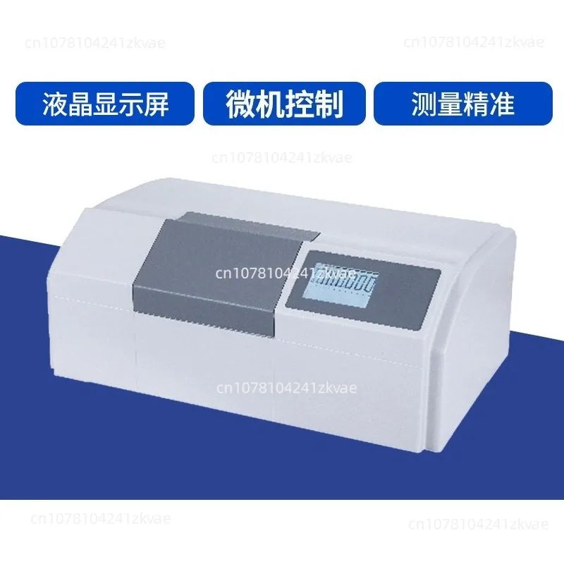 WZZ-2S/WZZ-2B automatic rotation, photophotometric specific curvature concentration detection and analysis