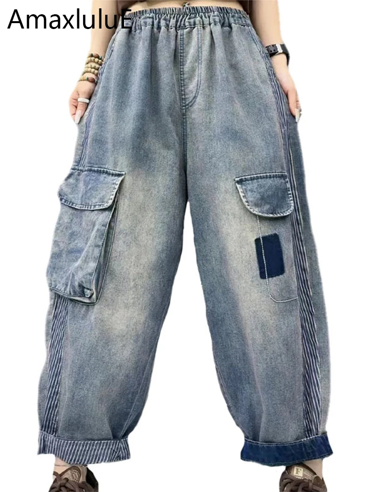 

AmaxluluE Fashion Korean Striped Denim Pants Womens Elastic Patchwork Leisure Jeans Ladies Loose Harajuku Classic Harem Trousers