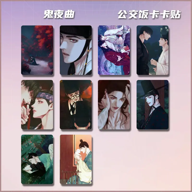 Korean The Ghost Nocturne Bl Manhwa Photocard Card Stickers Photobook Photo Frame Acrylic Stand Album Book Set