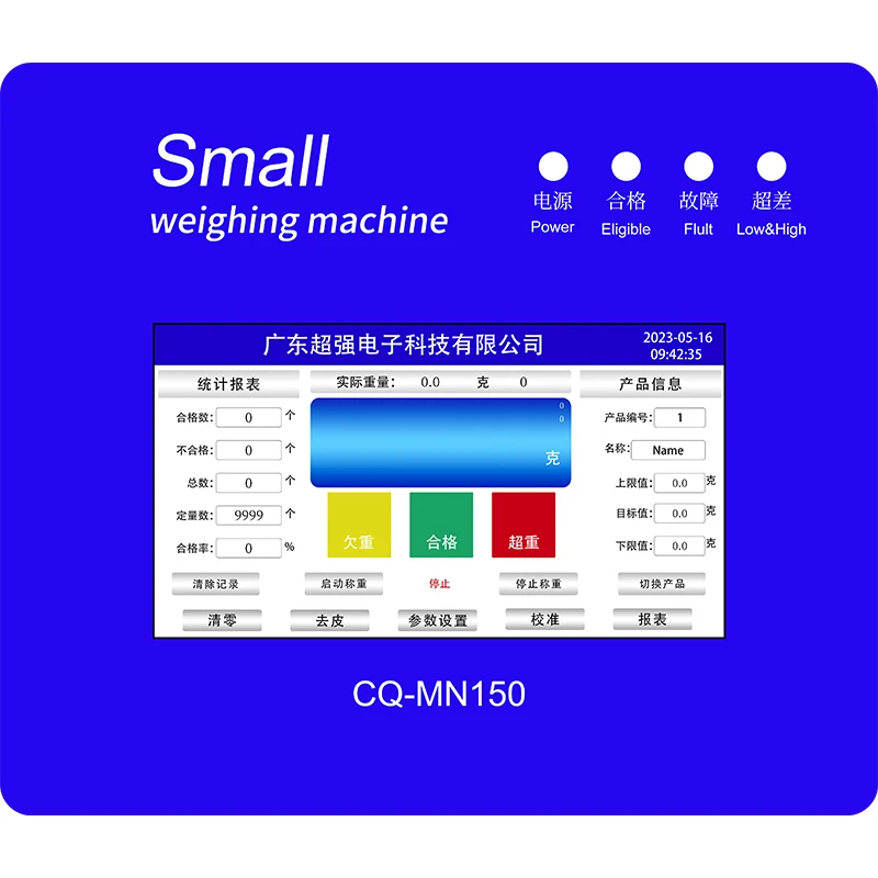 Customized source factory, small automatic weighing, vertical packaging screws, left and right sorting, online weighing,