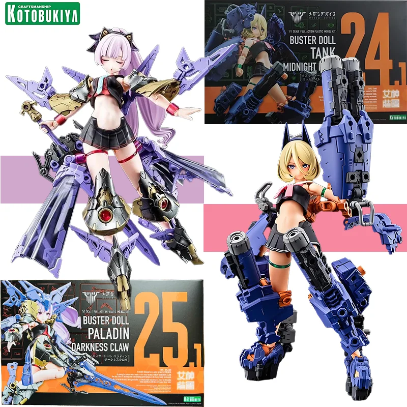 

KOTOBUKIYA оригинальное устройство Megami BUSTER DOLL PALADIN DARKNESS CLAW / TANK MIDNIGHT FANG экшн-фигурка в сборе модель игрушки