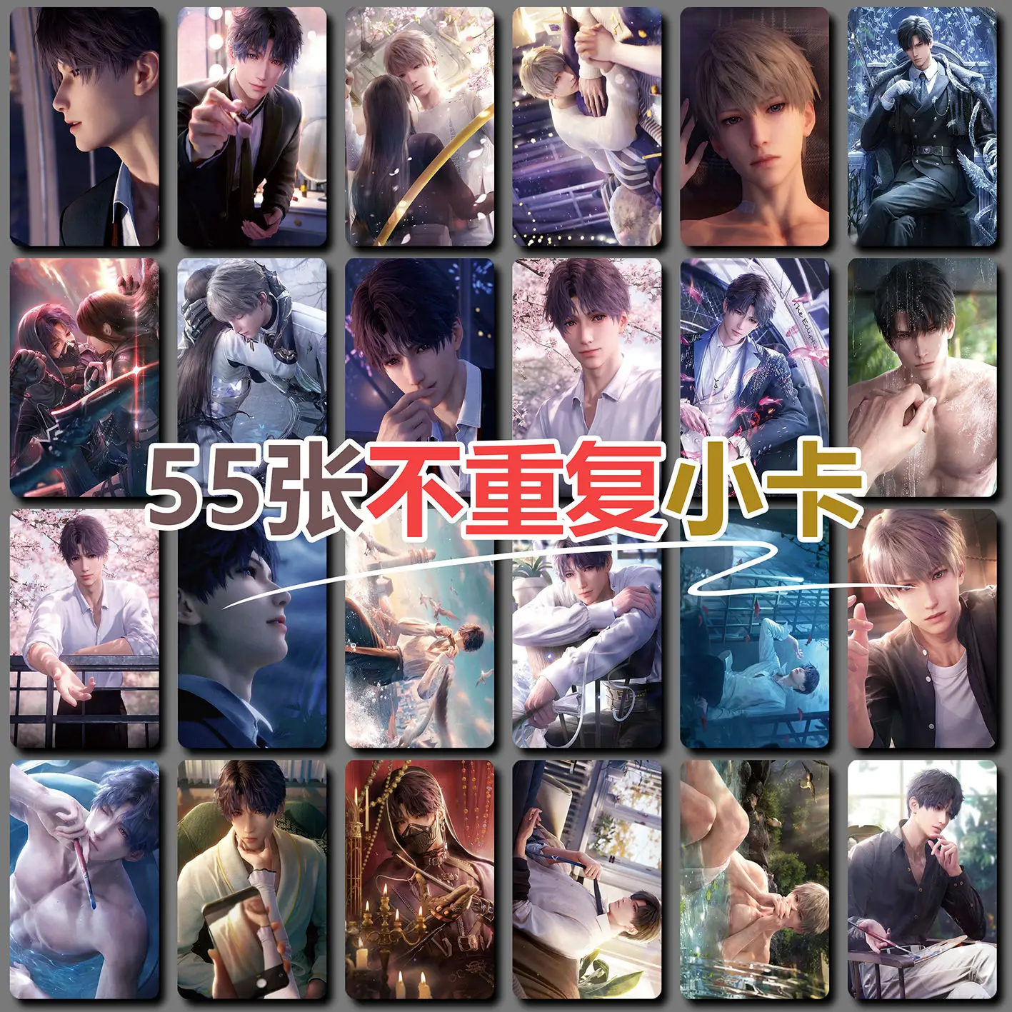 55 Pcs/Set Game Love And Deepspace Laser Lomo Card Sylus Zayne Xavier Rafayel Game Characters 3 Inches Photo Cards Fans Gift