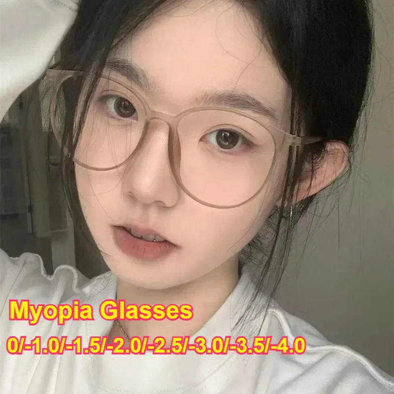 0 bis -4,0 Myopie-Brille, ultraleicht, mattiert, großer Rahmen, Anti-Blaulicht-Myopie-Brille, Harz-Brillengläser
