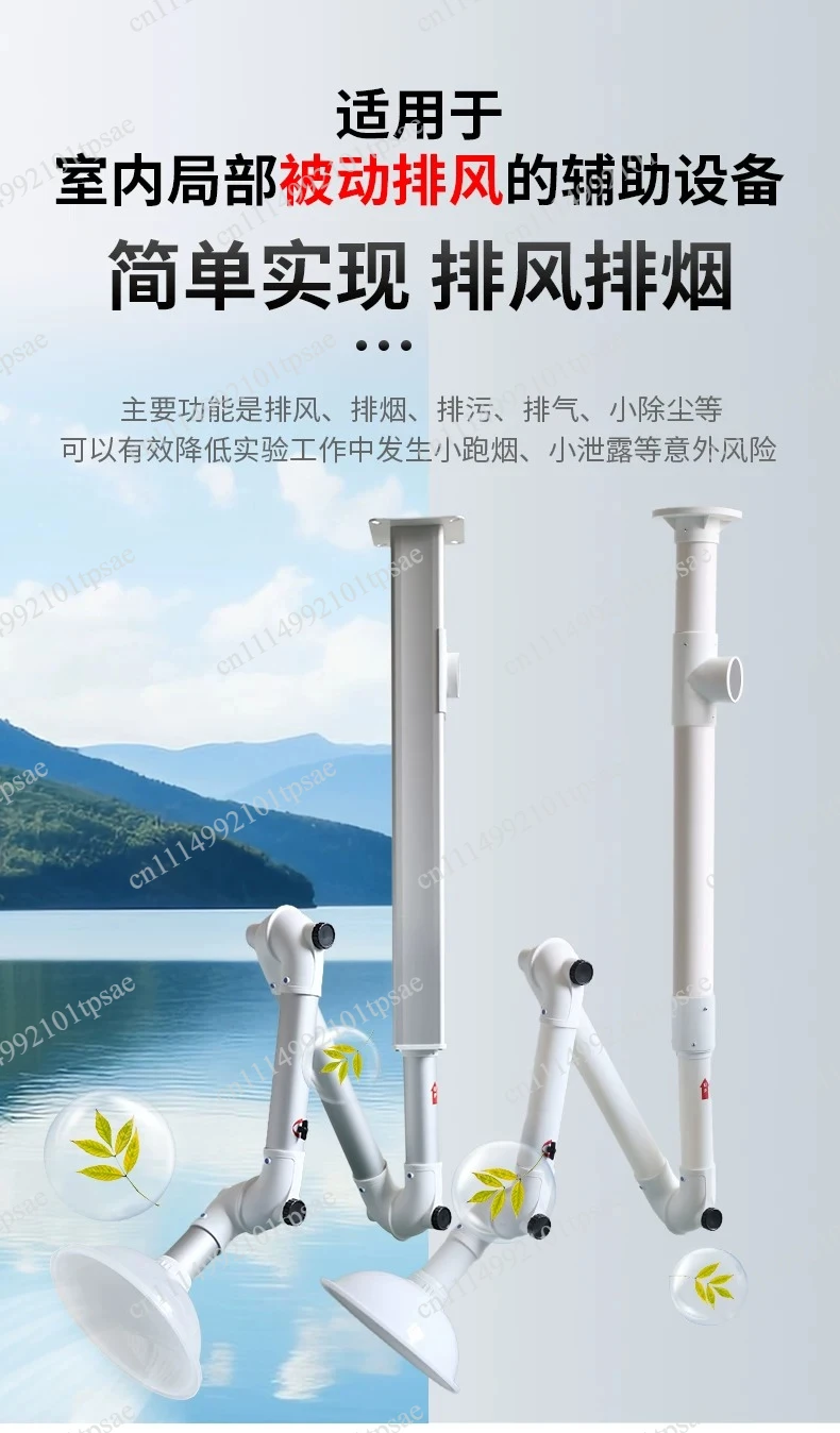 Universal Arm Suction Hood Laboratory Exhaust Hood Positioning Smoke Tube Collector Adjustable Copper Tube