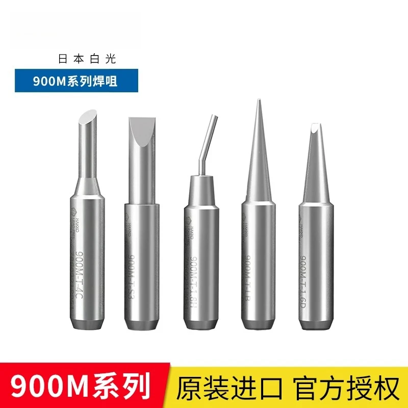 900M soldering iron head 900M  T  1.5/900 M  T  K welding table 888d/936 soldering iron head welding nozzle