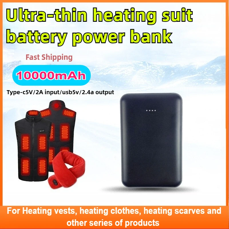 

5V 10000mAh Ultra-Thin Power Bank, Suitable for Heated Clothing, Heated Belts and Heated Scarves