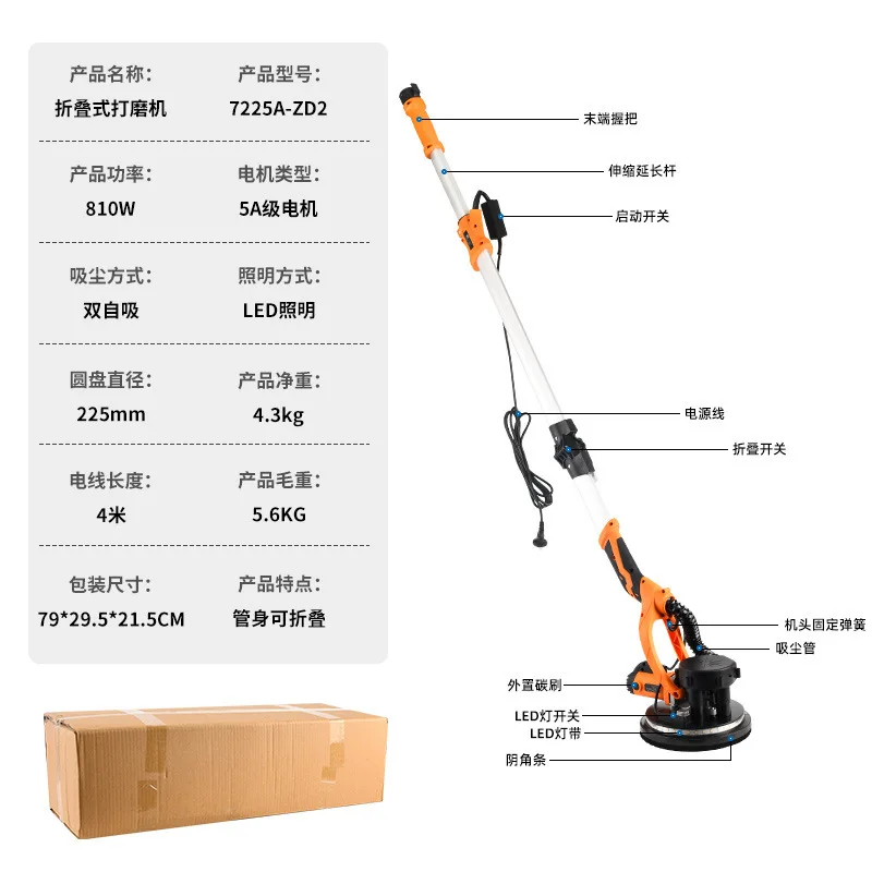 

Folding sander wall putty artifact dust-free self-priming wall plaster brushless hand-held sandpaper machine