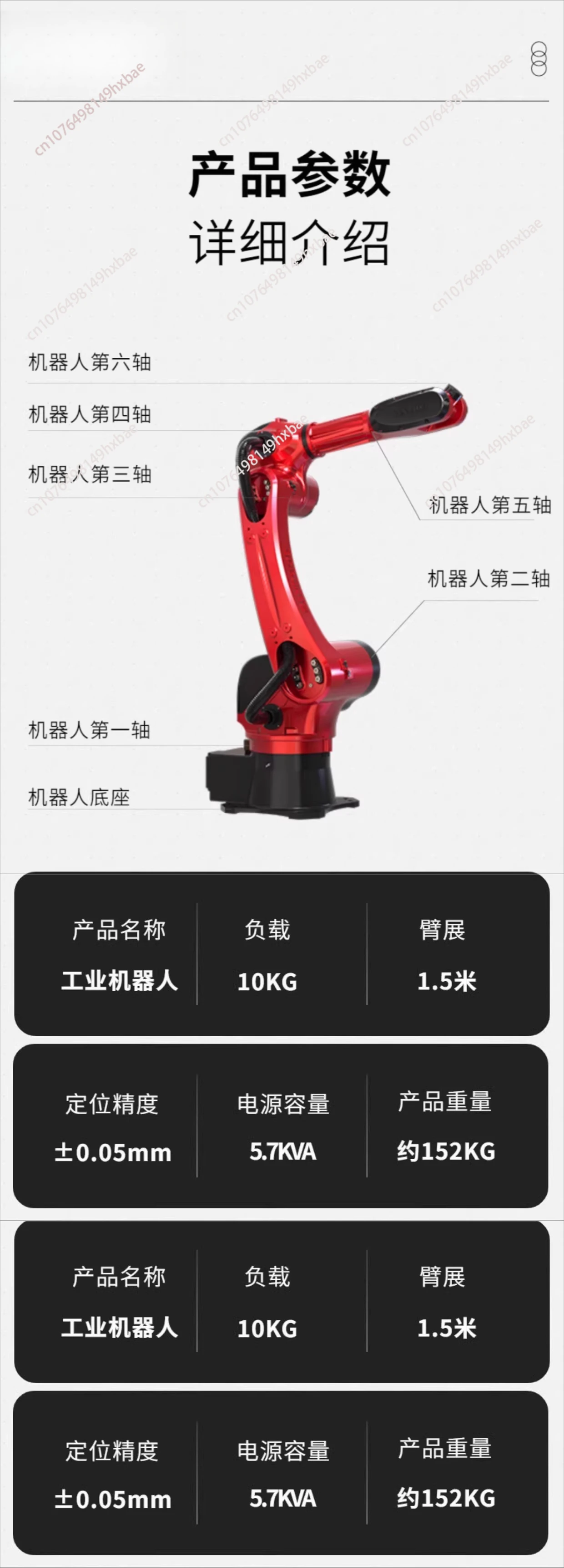 Top Seller Universal 6 Axis Articulated Industrial Robot Arm Handing Welding Loading Spraying Robot Arm