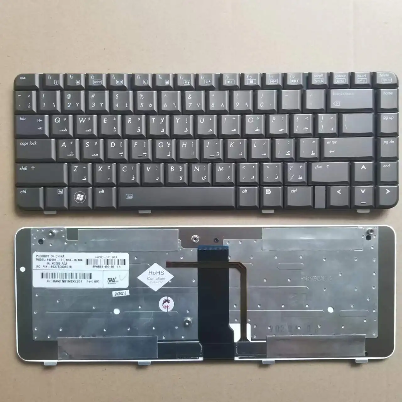 

New AR Arabic Keyboard For HP Pavilion DV3000 DV3100 DV3500 DV3600 DV3700 Brown 492991-171 NSK-H7A0A 9J.N0E82.A0A With Backlit