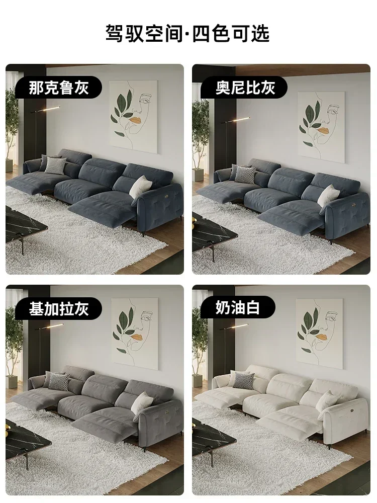 TAO Electric Sofa Modern Light Luxury Minimalist Small Apartment Living Room Concubine Cat Scratching Flannel Cream Style