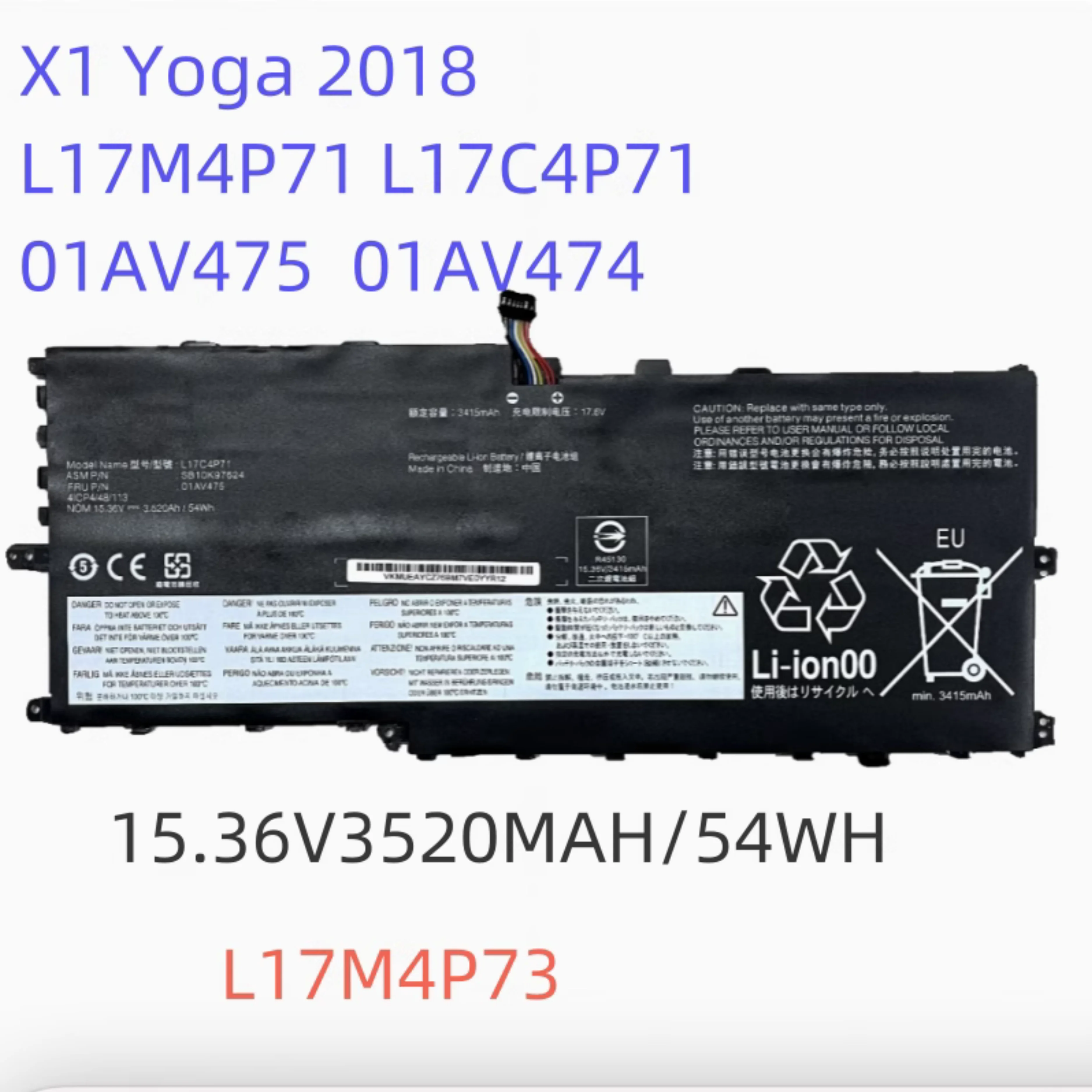 ThinkPad X1 Yoga 3rd 2018 TP00076D L17C4P71
