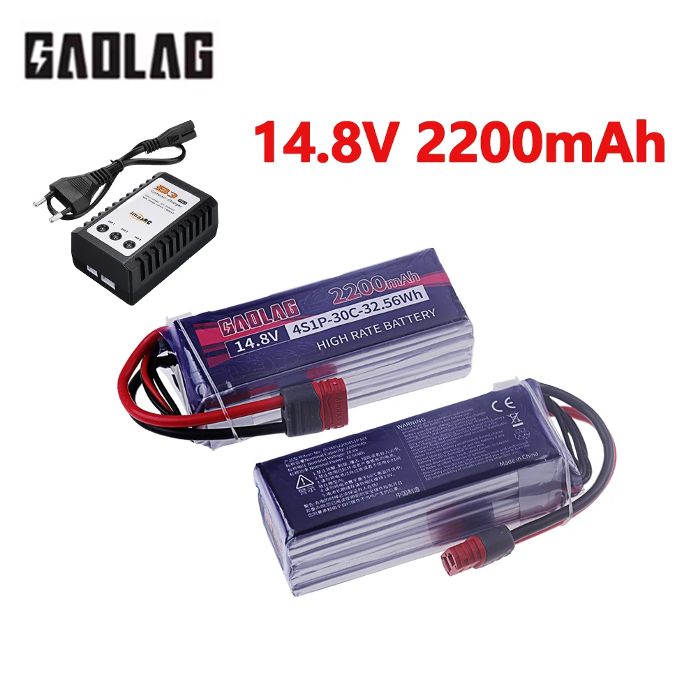 14.8V 2200mAh Rechargeable LiPo Battery with T Plug