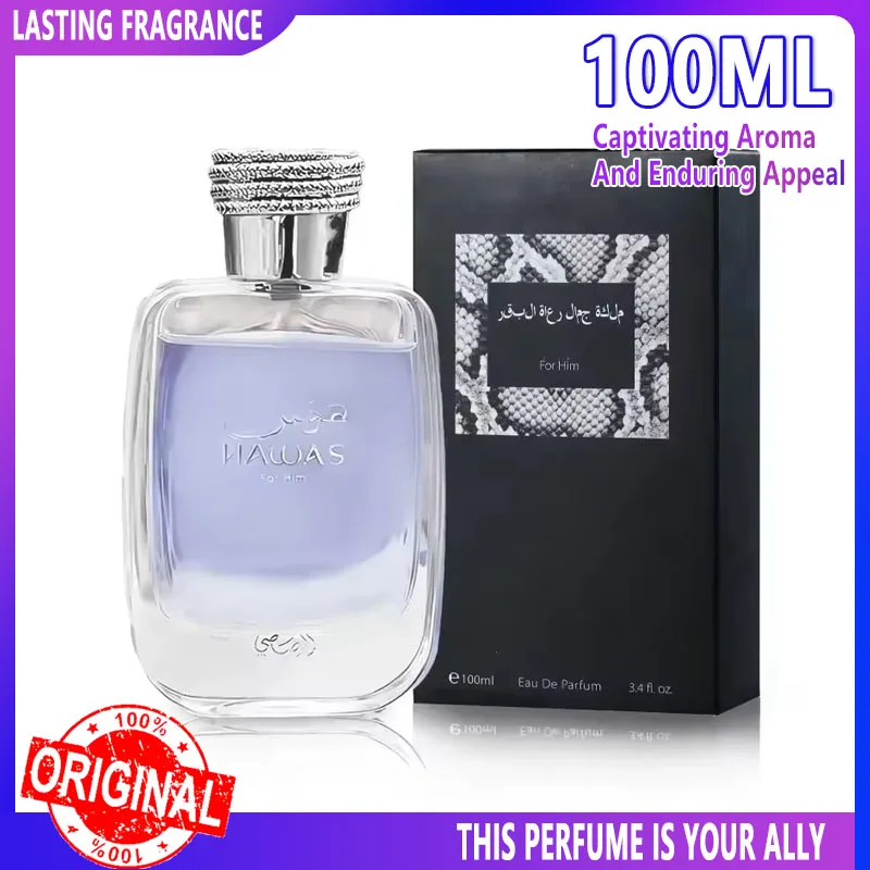100 مللي بخاخ هاواس الأصلي للرجال EDP توقيع طويل الأمد قسط الأناقة العربية منعش عطر رجالي فاخر #1