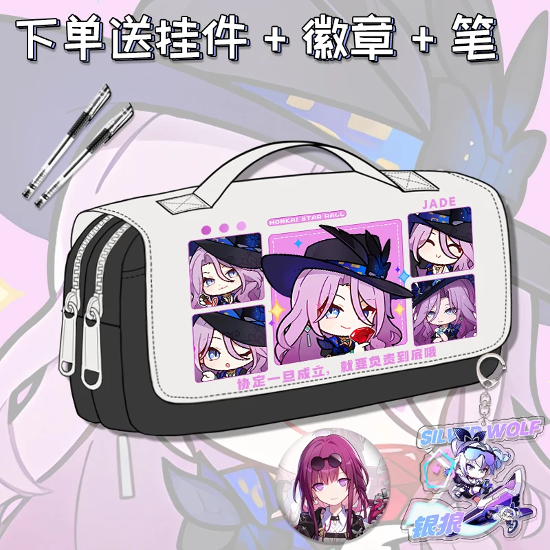 Anime Honkai: Star Rail Game Cos Topaz Jiao Qiu Acheron Etc. Unisex 2024 Gift Casual Soft Portable Pencil Case Stationery