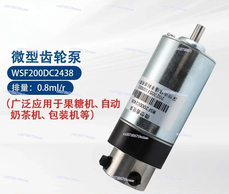 Fructose Machine Gear Pump, Beverage Machine Milk Tea Machine High Precision Filling Metering Pump