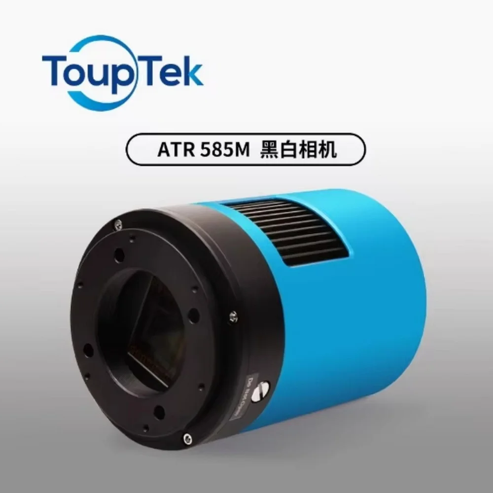 ToupTek ATR585M IMX585 ATR3CMOS08300KMA 1/1.2 بوصة كاميرا أحادية تبريد ديبسكي التصوير الفوتوغرافي العدسة الإلكترونية علم الفلك