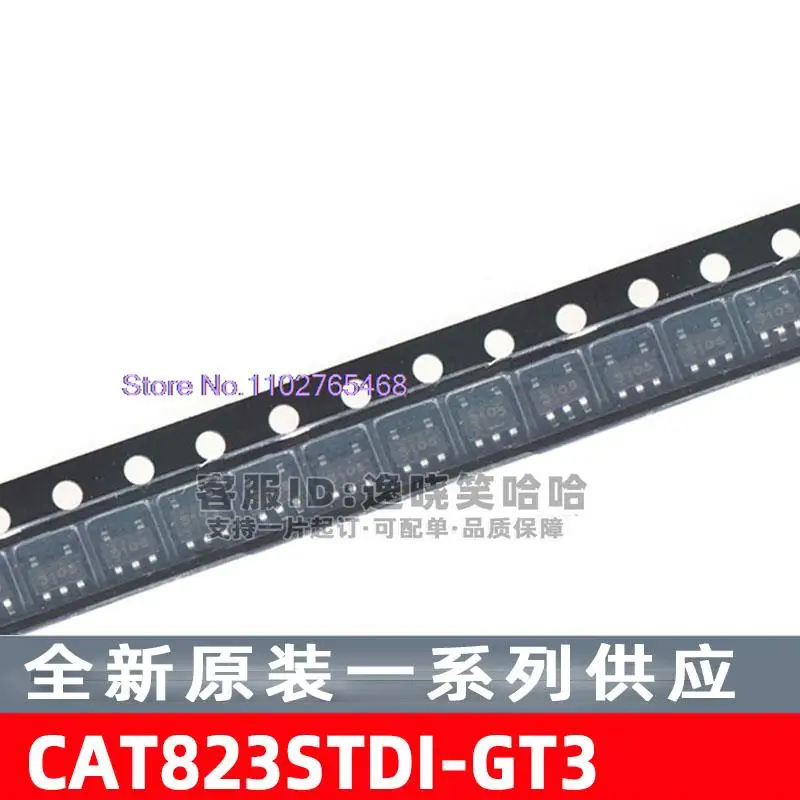 

20 шт./лот CAT823STDI-GT3 SOT23-5 лист данных-электронный компонент для профессионального использования
