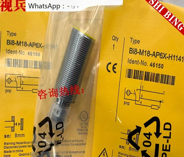 

BI8-M18-AN6X-H1141 BI8-M18-AP6X-H1141 Sensor Proximity Switch