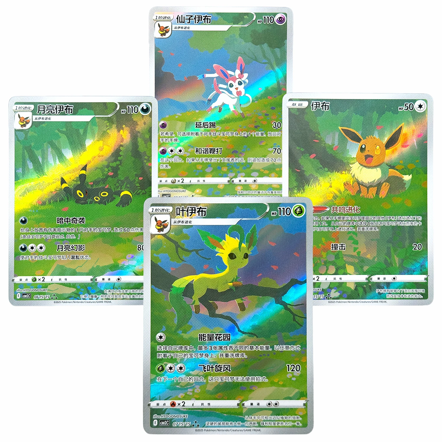 PKM 55 قطعة/المجموعة/مجموعة من البطاقات الصينية PTCG DIY فقط GEM Vol1 و2 Eevee Captain Pikachu Scarlet and Violet، بطاقات Proxy PTCG عالية الجودة