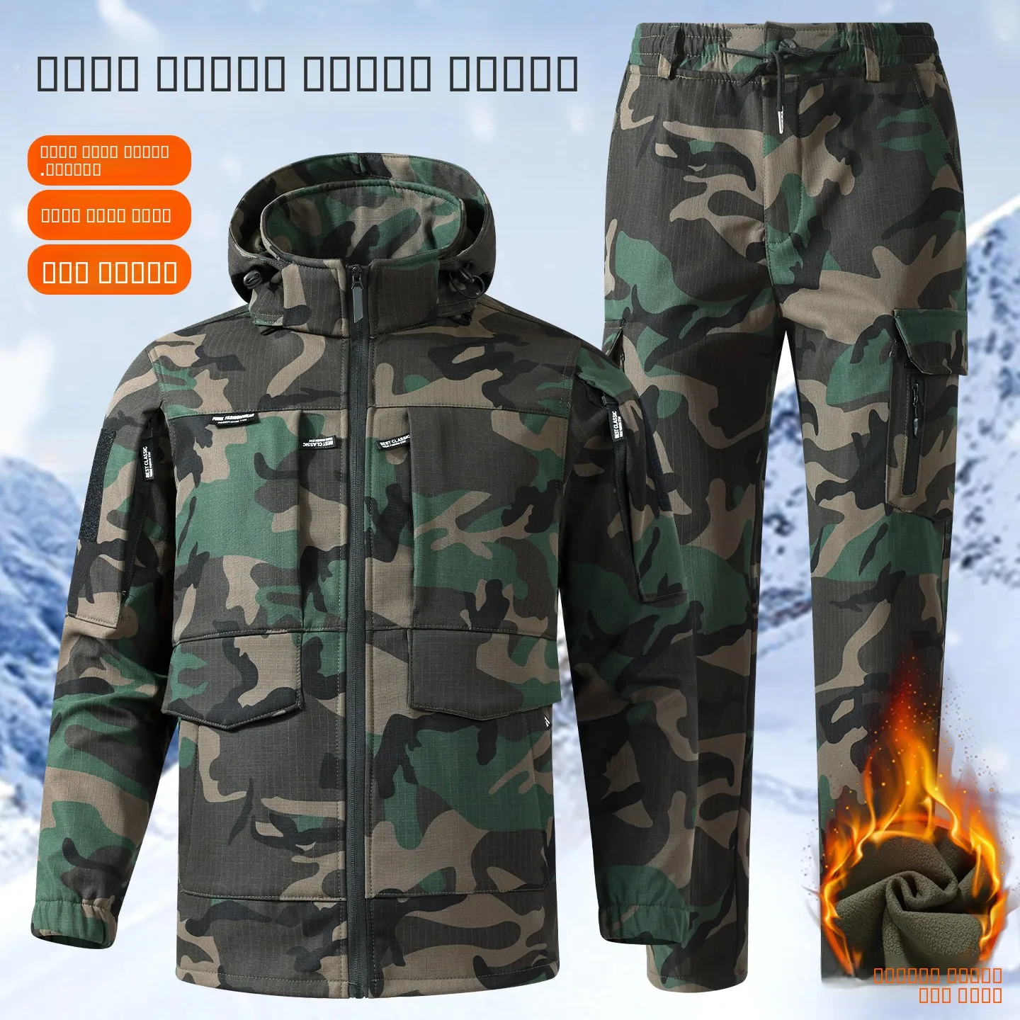 

Мужской камуфляжный рабочий костюм с флисовой подкладкой, водонепроницаемый, морозостойкий, для осени и зимы, с молнией
