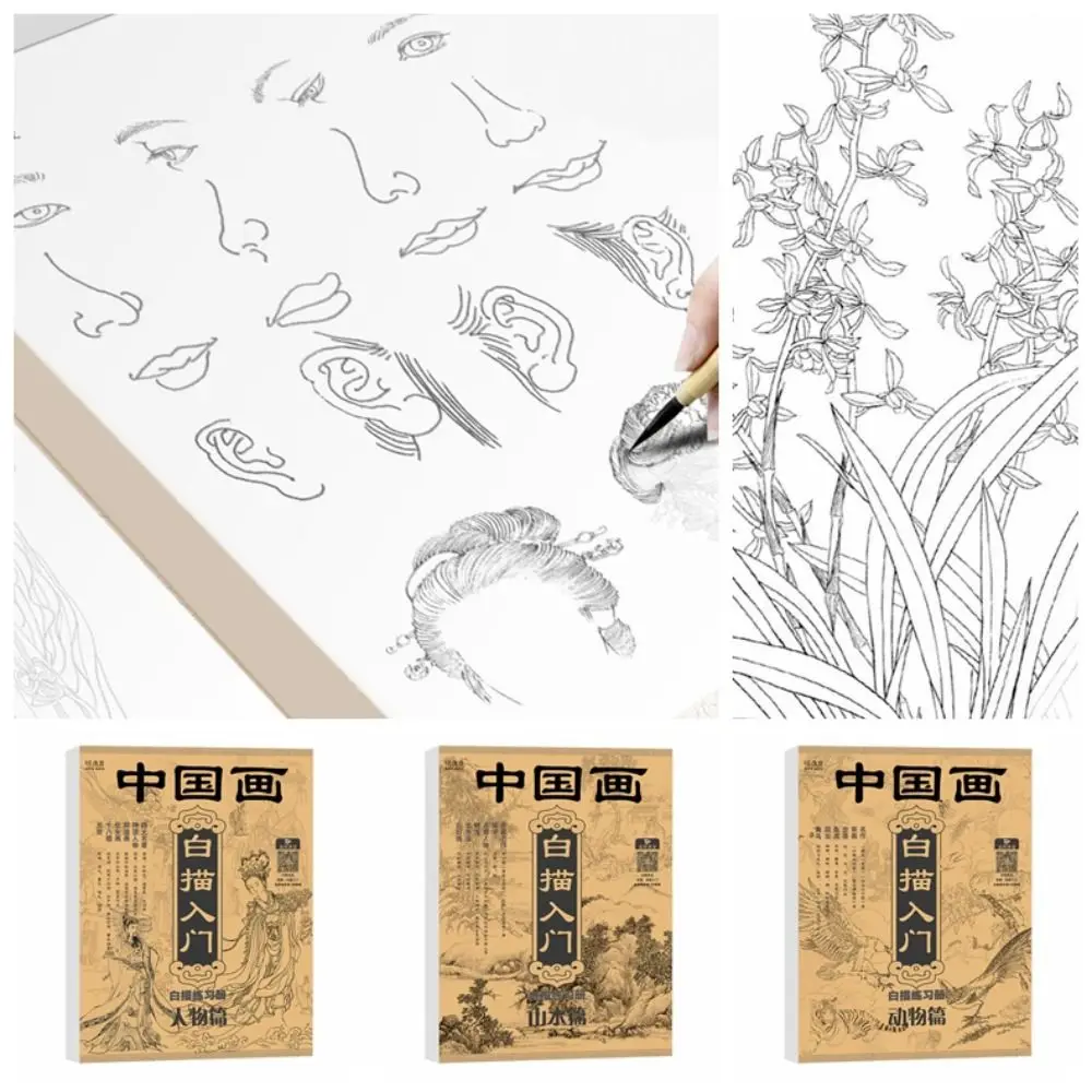 Hand Drawn Hand Painted Tutorial Book Characters Sketching Tracing Sketch Book Studying Chinese Drawing Copy Book Student