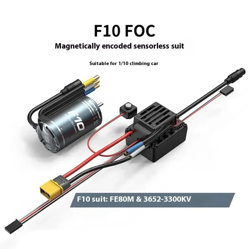 For Meijiaxin MJX West H8H 1/8 RC Car Accessories Snail F8 F10 Climbing Car Sensory Brushless Electric Motor 3970 3652 Motor