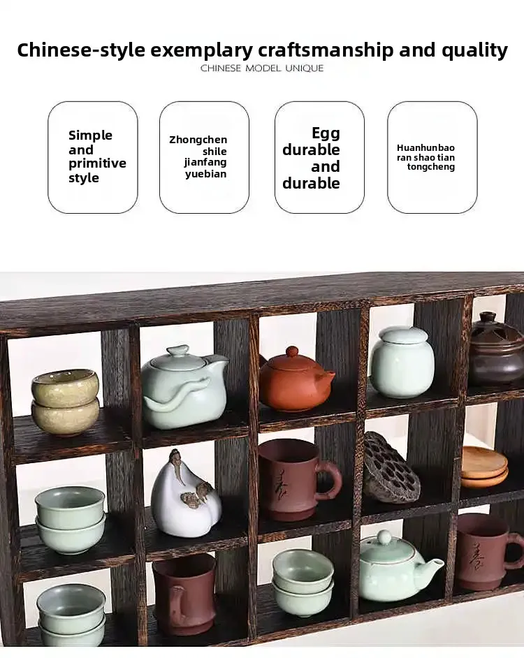 Modern Chinese Wood Tea Set Display Stand