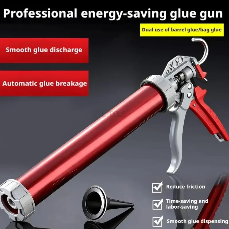 Multi-functional Manual Caulking Gun Aluminum Alloy Labor-saving Household Universal Metal Glass Glue Gun Professional Hand Tool