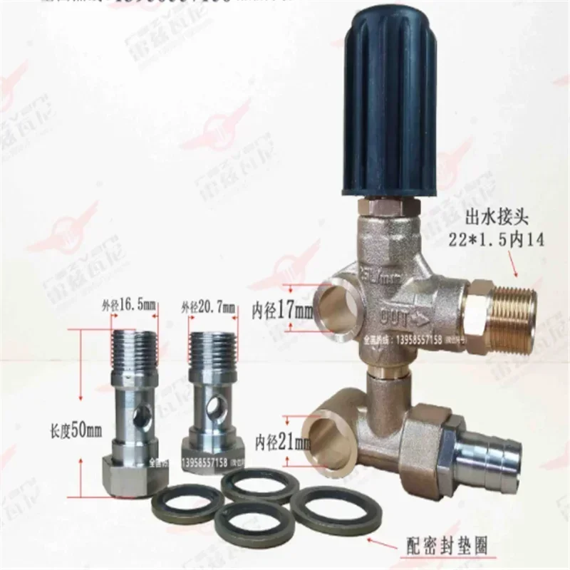 

Bouche high pressure washer plunger and piston pump pressure valve pressure regulator