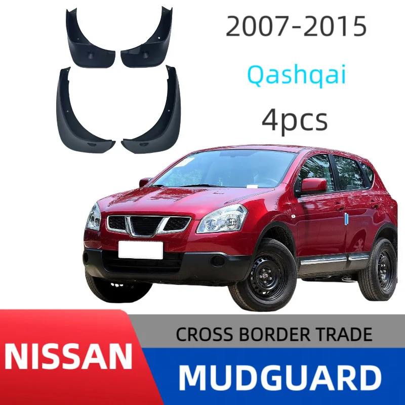 

Для 08-15 Nissan X-Trail автомобильные брызговики, передние и задние детали, брызгозащищенные автомобильные брызговики, брызговики, аксессуары для защиты колес