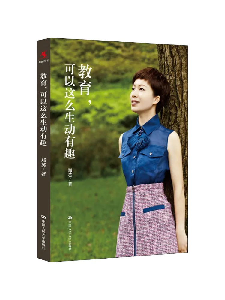 

Книга-Winshare Education может быть так живовым и интересным