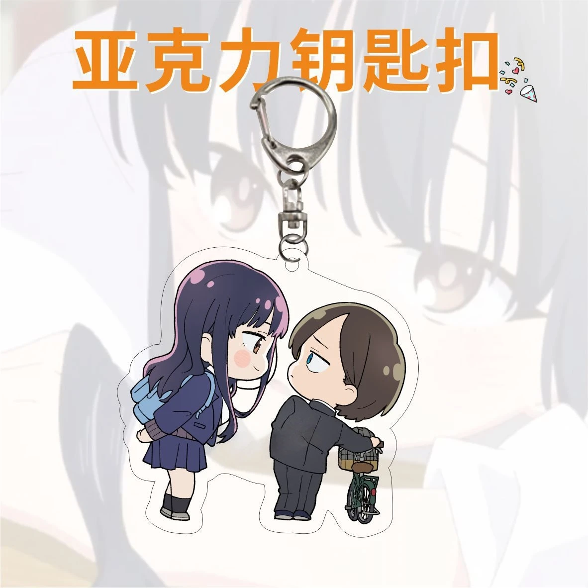 Anime les Dangers dans mon coeur Cosplay COSTUME acrylique porte-clés porte-clés accessoire cadeau de noël