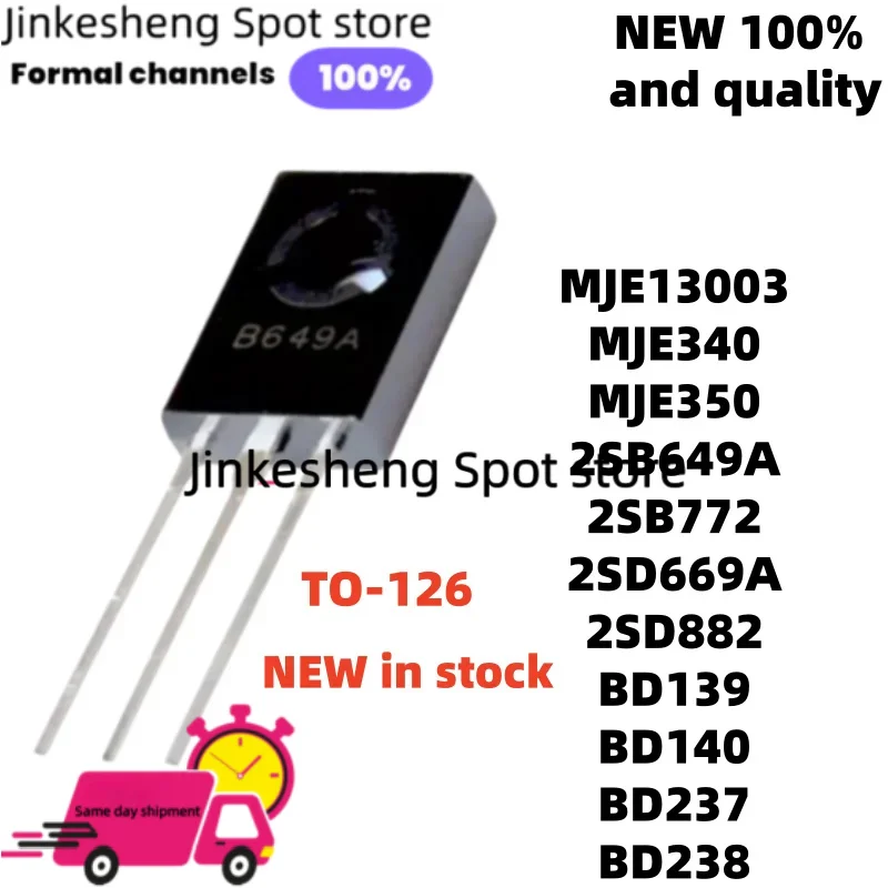 TO-126 50*PCS Best quality BD237 BD139 BD238 2SB649A 2SB772 2SD669A 2SD882 MJE350 BD140 MJE13003 MJE340  Stock Item