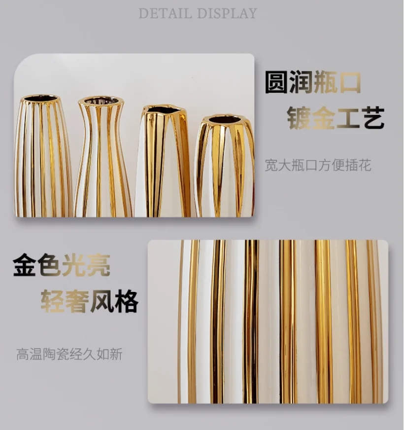 Gold luxury ceramic vase 30CM can be used to install water splashes, high-end decorations for home living rooms, study rooms, an