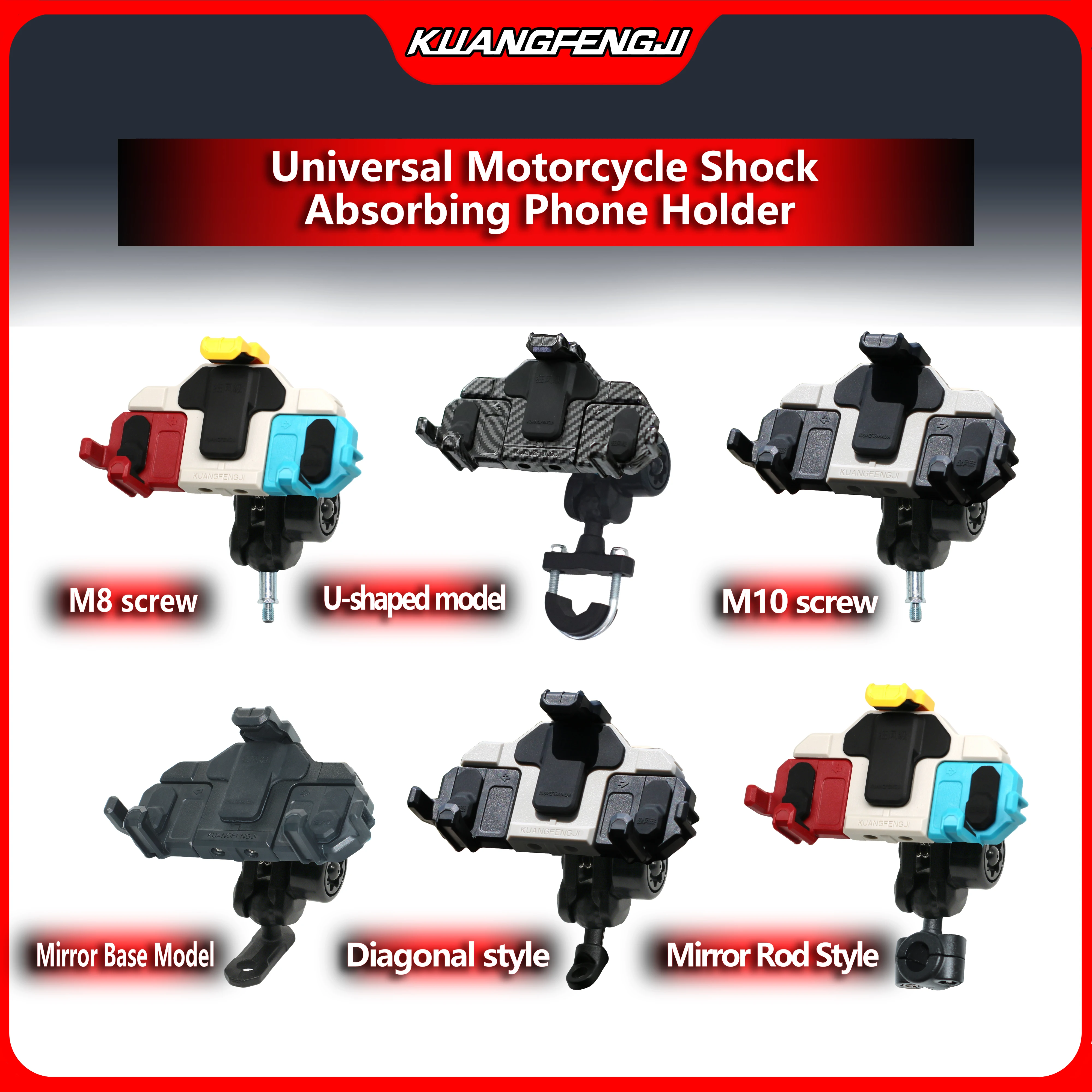 

Универсальный амортизирующий держатель для мобильного телефона для мотоцикла, скутера, электромобиля, навигации, фиксированный кронштейн, противоугонный